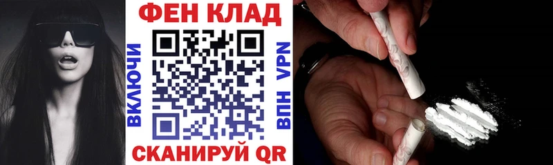 Купить где  Энгельс  АМФ VHQ 