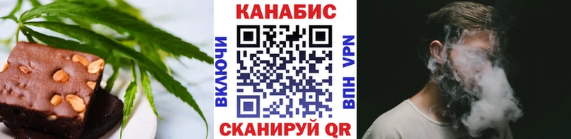 Купить где  Энгельс  Canna-Cookies конопля 