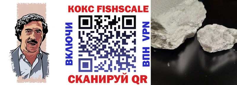 COCAIN Эквадор  Купить где  Энгельс