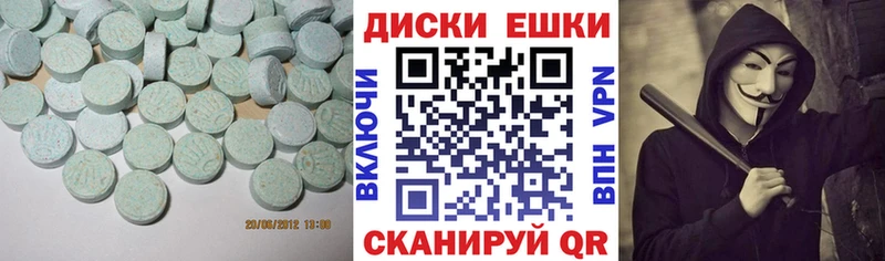 ЭКСТАЗИ Cube  Купить  Энгельс 