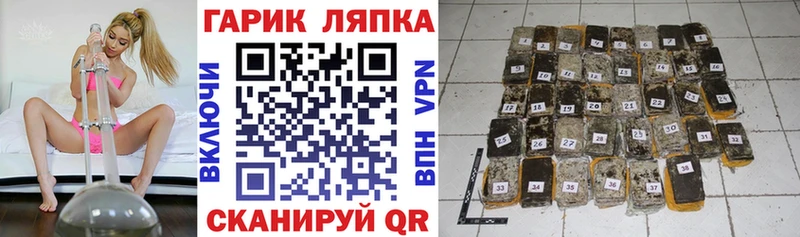 Купить где  Энгельс  ГАШИШ Cannabis