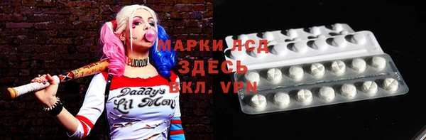 скорость Осташков