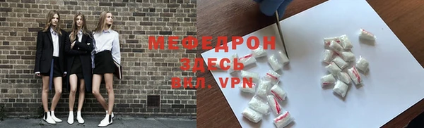 кокс Осинники