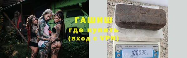 кокс Осинники