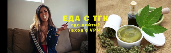 скорость Осташков