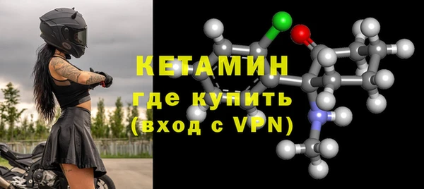 скорость Осташков