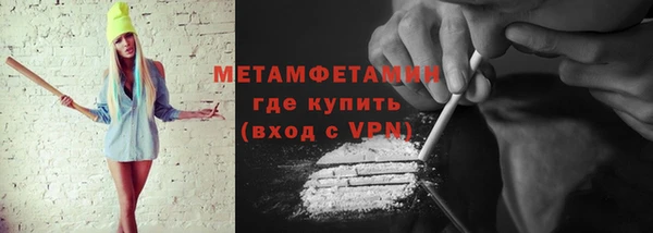 кокс Осинники