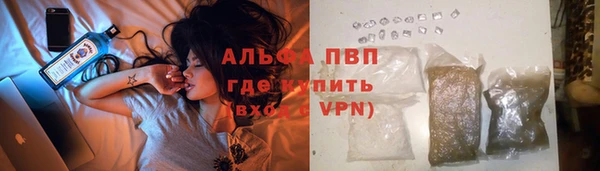 скорость Осташков