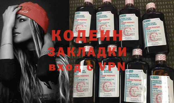 кокс Осинники