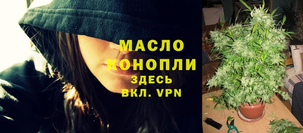 скорость Осташков