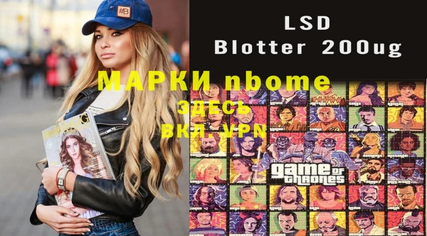 кокс Осинники