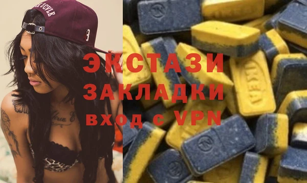 скорость Осташков