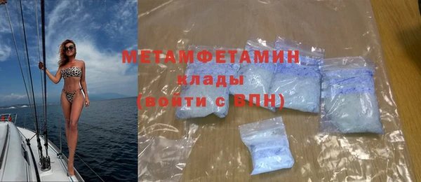 кокс Осинники