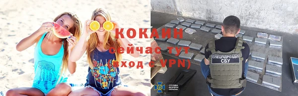 скорость Осташков