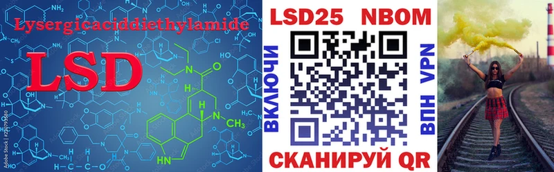 Купить закладки  Энгельс  Лсд 25 экстази кислота 