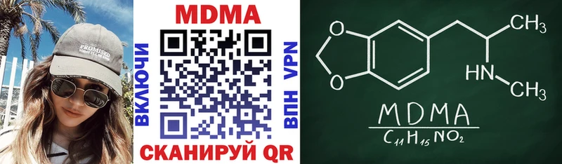 Купить где  Энгельс  MDMA VHQ 