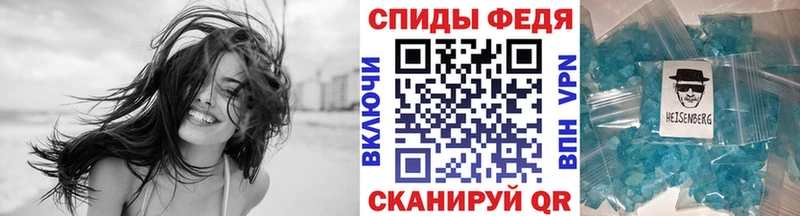 Купить закладки  Энгельс  МЕТАМФЕТАМИН пудра 