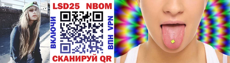 Наркотические марки 1500мкг  Купить  Энгельс 