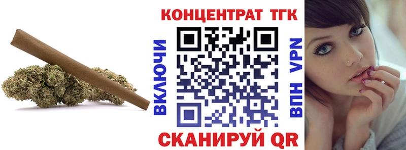 Купить где  Энгельс  ТГК гашишное масло
